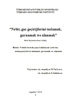 Nebit, gaz geçirijilerini taslamak, gurnamak we ulanmak